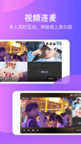 一起吧下载