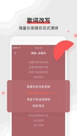 扇宝下载