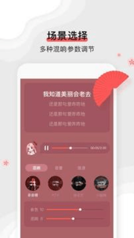 扇宝下载