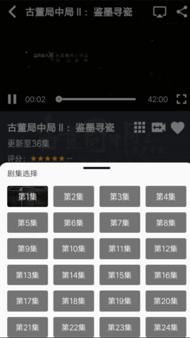 蛋播星球安卓版下载