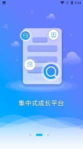 86君最新版下载
