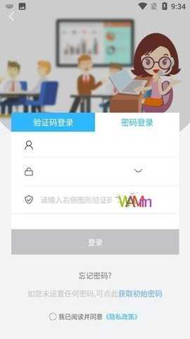 86君最新版下载