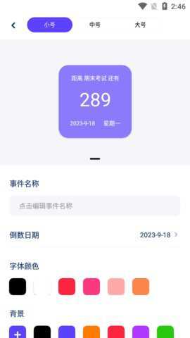 表盘商店下载