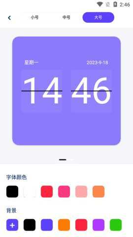 表盘商店下载