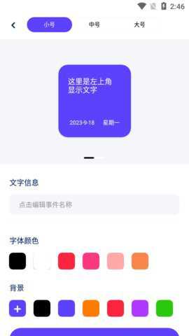表盘商店下载