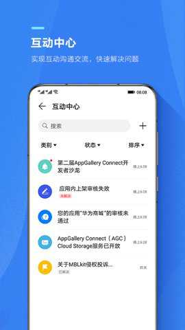 华为appgallery下载