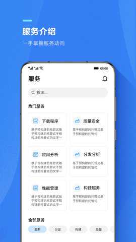 华为appgallery下载