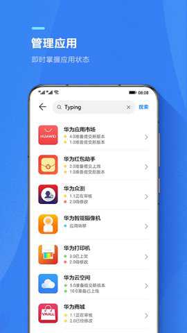 华为appgallery下载