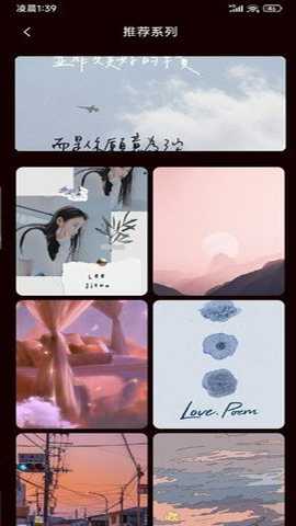 引擎壁纸无广告版下载