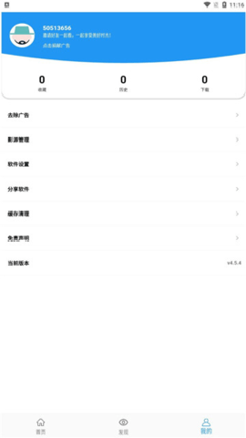 海豚视频下载