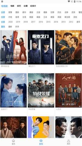 海豚视频下载