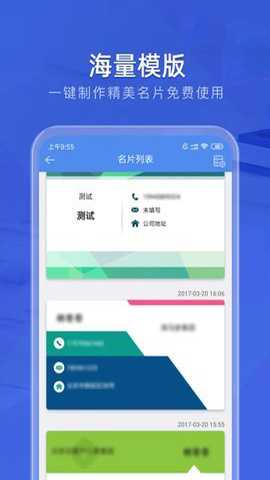 云票据官方版安卓版下载