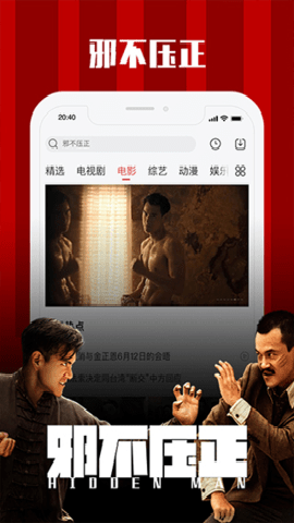全能影视大全下载