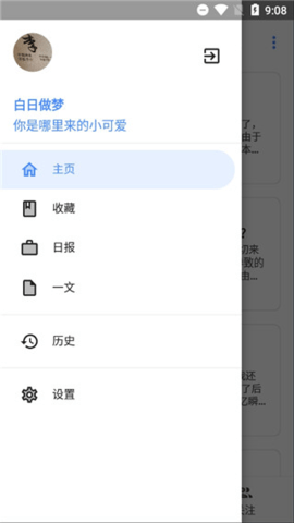 Hydrogen下载