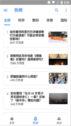 Hydrogen下载