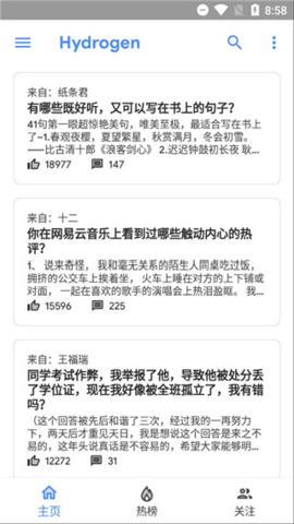 Hydrogen下载