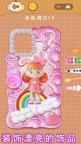 手机玩具清洁游戏下载