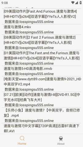 沙虫搜最新版破解版下载