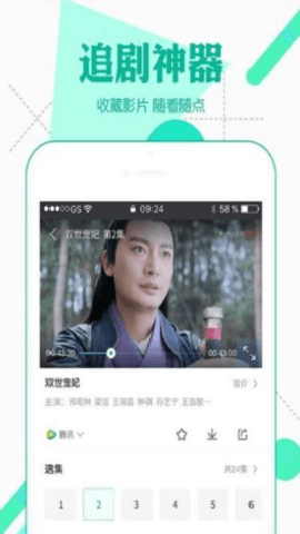 小嘀咕影视下载最新版