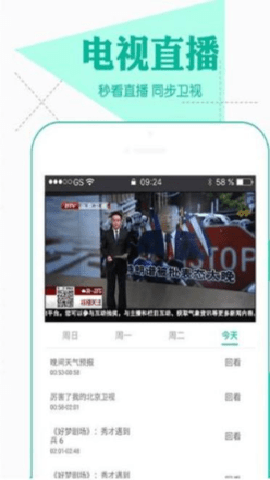 小嘀咕影视下载最新版