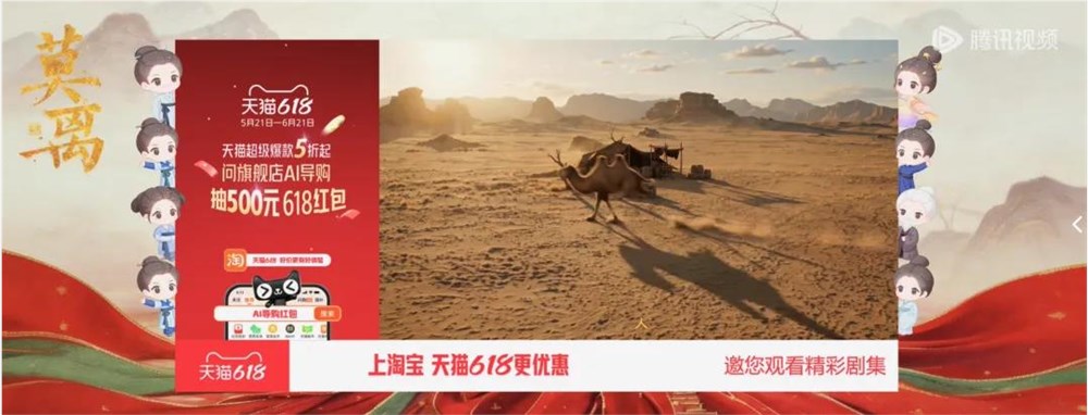 淘宝京东618营销策略分析：唯爱「浪姐」背后的秘密