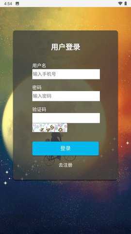 樱桃有米手机版下载