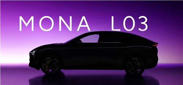小鹏Mona L03正式发布，芳华版Model Y退场，未来或成爆款