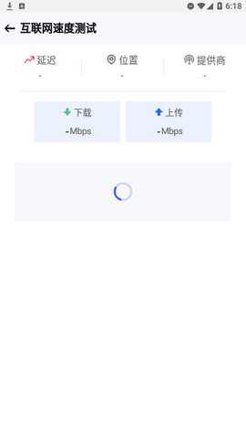 千寻全能WiFi钥匙下载