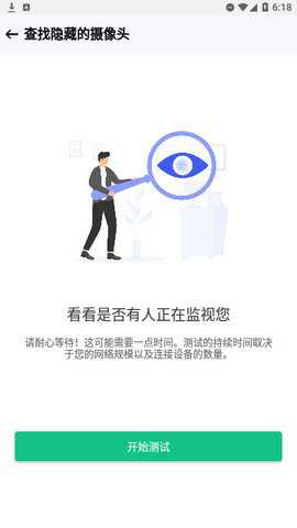 千寻全能WiFi钥匙下载