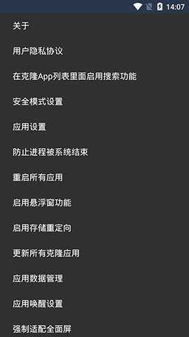 SandVXposed下载