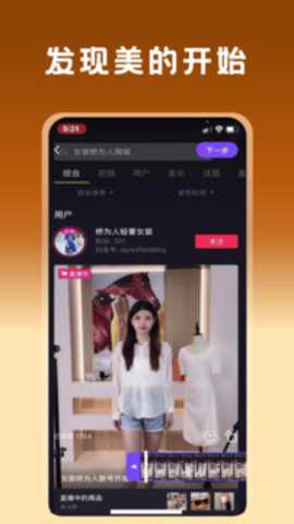 桥为人商城最新版下载