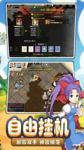 魔力宝贝回忆合成版手游下载