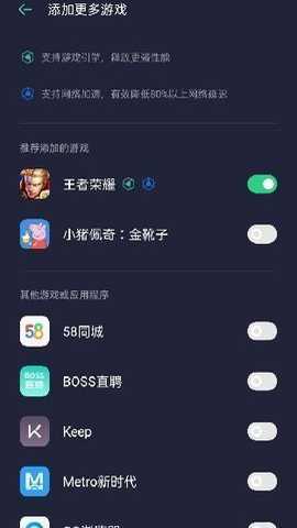 游戏空间手游下载