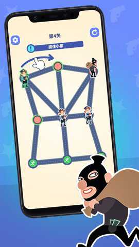 小偷别跑游戏下载