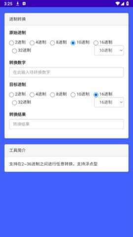 部怡钉匣子最新版下载