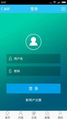 食用菌商务网下载
