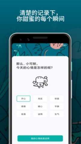 糖心视频日记下载