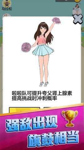 咸鱼冲冲冲手游下载