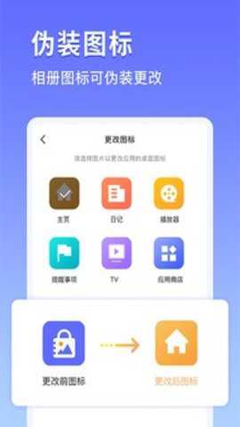 鸭箱底下载最新版