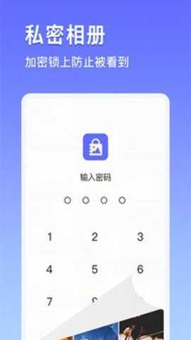 鸭箱底下载最新版