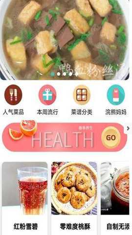 浣熊妈妈破解版下载