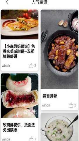 浣熊妈妈破解版下载