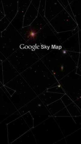 谷歌星空地图官方下载