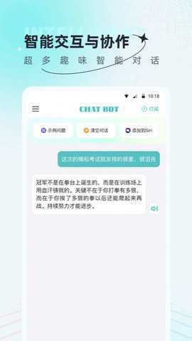 AI创作狗下载