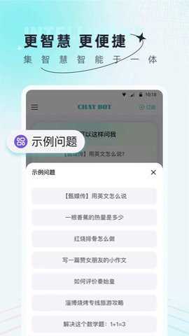 AI创作狗下载