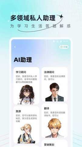 AI创作狗下载