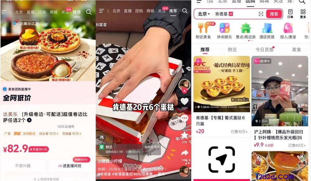 万亿赛道的“左近”争夺战：为何无人能够全胜？