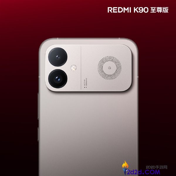 REDMI K90至尊版太空银发布：旗舰质感、极窄边直屏与铝合金中框完美结合