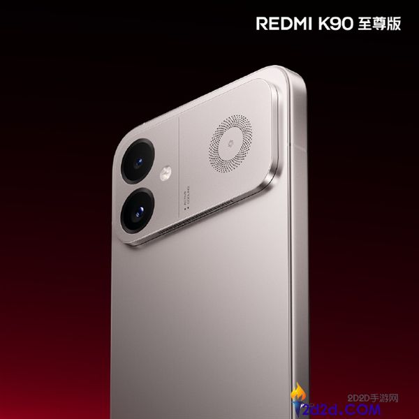 REDMI K90至尊版太空银发布：旗舰质感、极窄边直屏与铝合金中框完美结合