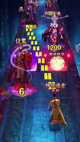 修仙启示录手游下载
